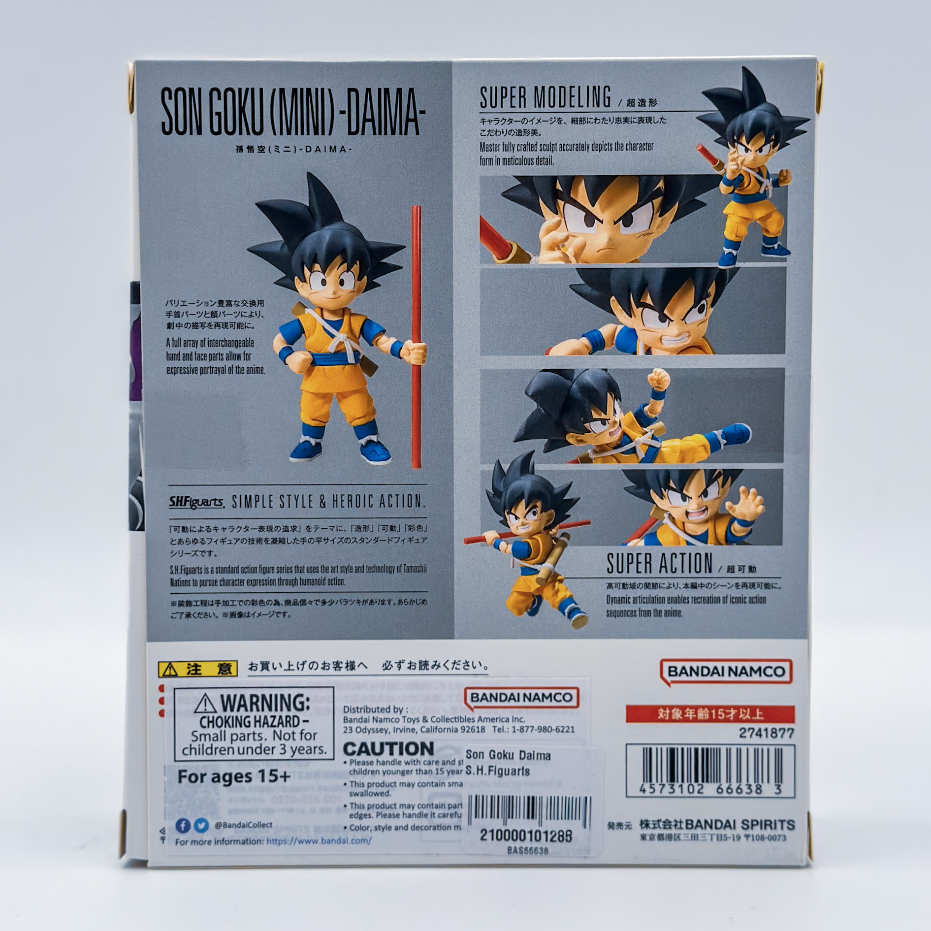 S.H.Figuarts Dragon Ball Daima – Son Goku (Mini) - Image 3